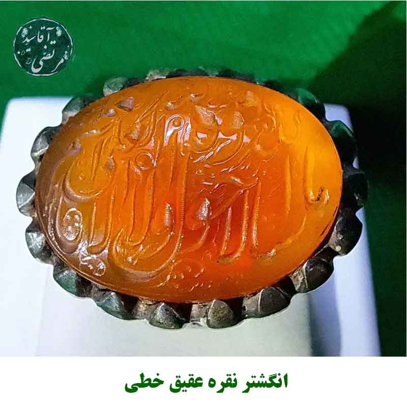 انگشتر نقره عقیق خطی