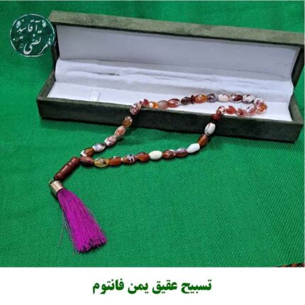 تسبیح عقیق یمن فانتوم